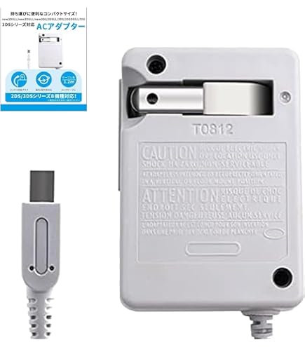 Amazon.co.jp: 3DS充電器 3DS/ 3DS XL/ 2DS/ 2DS XL/DSi/DSi XL専用 AC