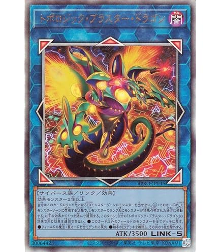 Amazon.co.jp: 遊戯王カード ヴァレルコード・ドラゴン プリズマ