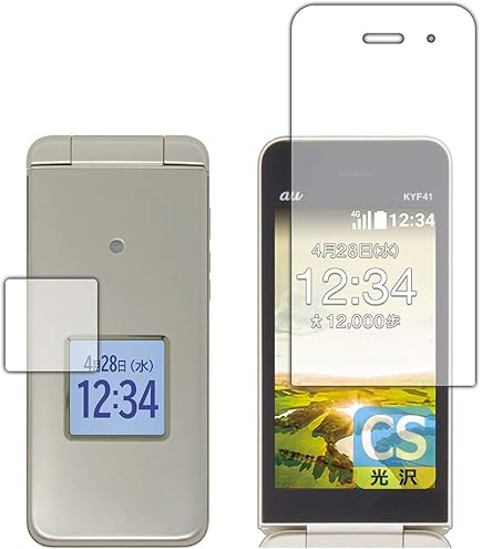 Amazon | au 【au純正】 KYF41 卓上ホルダ KYF41PUA | au(エーユー