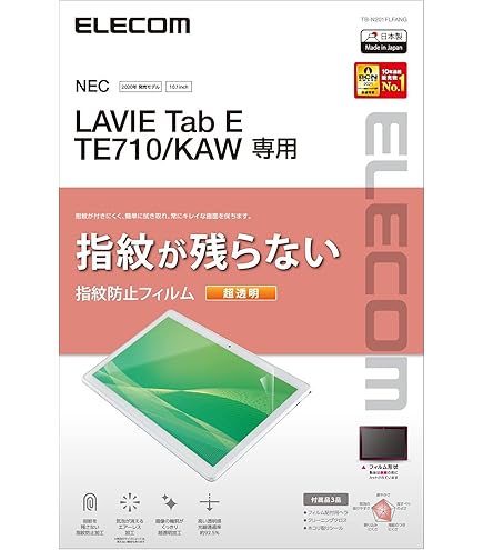 Amazon | 対応 TECLAST P40HD/M40 Plus 適用ガラスフイルム 対応