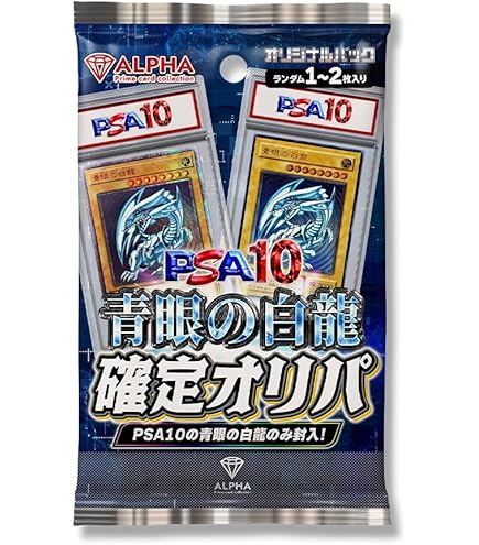 Amazon.co.jp: 遊戯王 SM-51-UL 《青眼の白龍》 Ultimate : ホビー