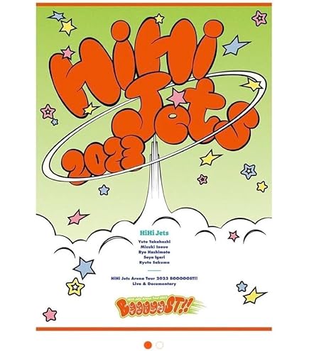 Amazon.co.jp: 【 Blu-ray 】HiHi Jets ARENA TOUR 2024 BINGO