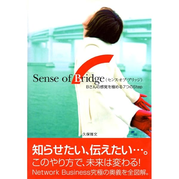 共済で日本を変える男──EXA社長・中川博迪の挑戦 | 山本 弘人 |本