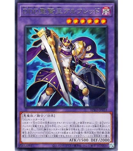 Amazon.co.jp: 遊戯王カード DDグリフォン(スーパーレア) QUARTER