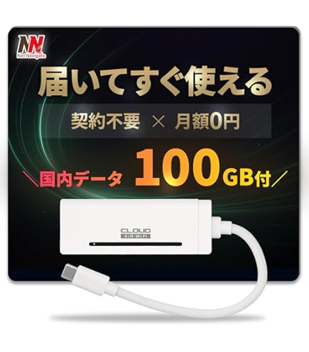 Amazon.co.jp: [リチャージWiFi] [物理破損水没2年保証付き