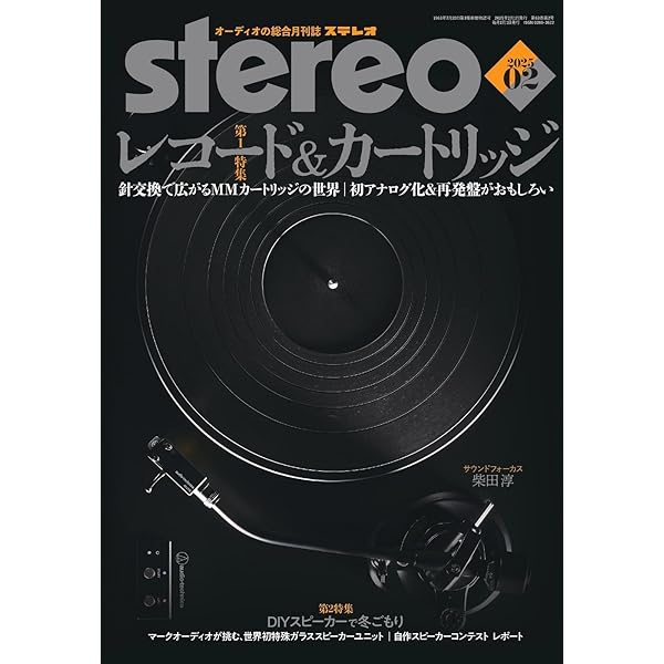 嶋護の一枚 The BEST Sounding CD (SS選書) | 嶋 護 |本 | 通販 | Amazon