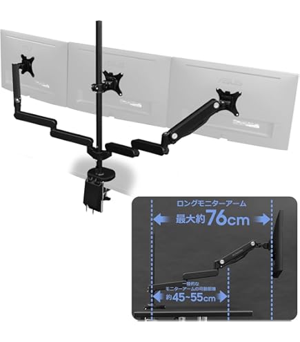 Amazon.co.jp: ERGOTRON エルゴトロン HXトリプルモニターボウキット