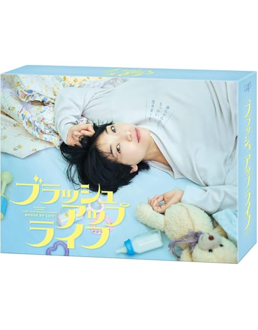 Amazon.co.jp: ホットスポット Blu-ray BOX : 市川実日子, 角田晃広: DVD