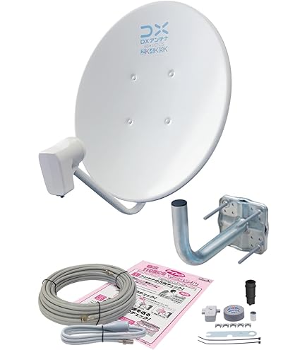 Amazon | DXアンテナ BSアンテナ 45cm形 BS・110°CS アンテナセット