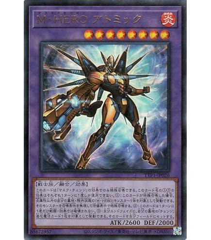 Amazon.co.jp: 遊戯王 E・HERO シャイニング・フレア