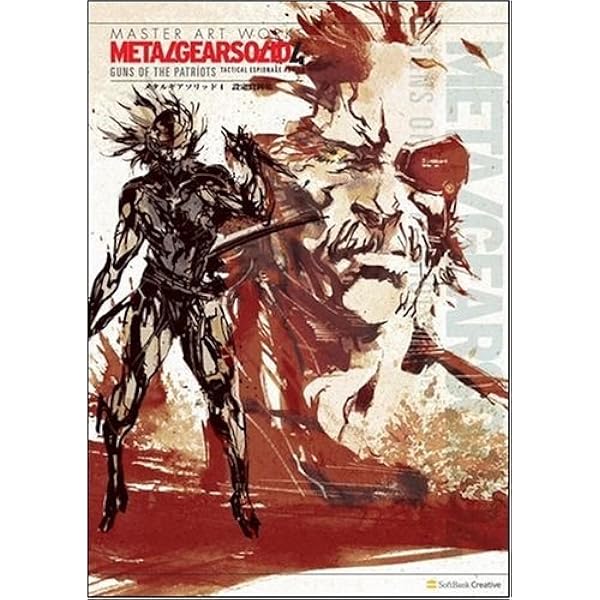 THE ART OF METAL GEAR SOLID | 新川 洋司 |本 | 通販 | Amazon