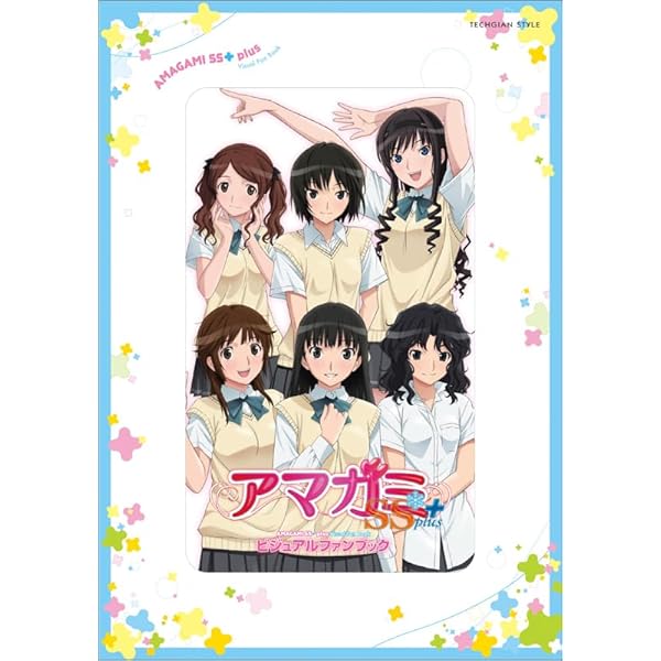 Amazon.co.jp: アマガミSS COMPLETE ALBUM: ミュージック