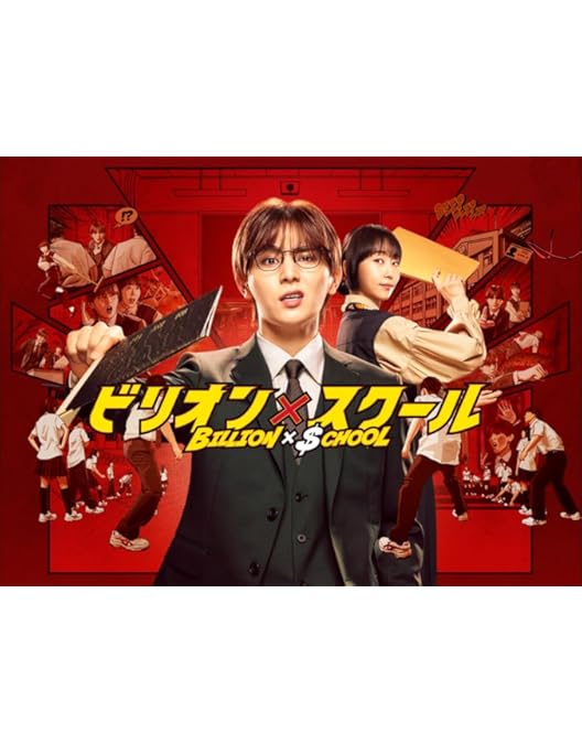 Amazon.co.jp: ダメマネ！ーダメなタレント、マネジメントしますー Blu