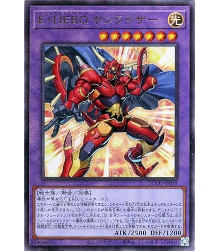 Amazon.co.jp: 遊戯王カード E・HERO ネオス(アルティメットレア