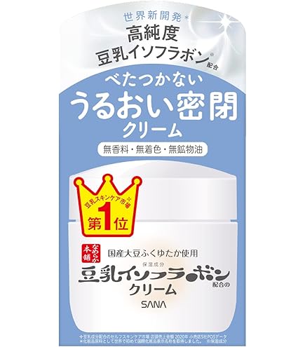 Amazon | アンラーヴ クリーム 100g | アンラーヴ化粧品 | 乳液