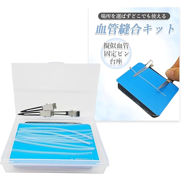 新臨床静脈学 | 日本静脈学会 |本 | 通販 | Amazon