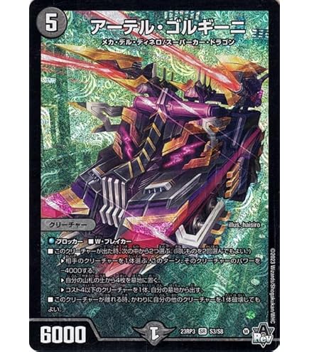 アーテル・ゴルギーニ 4枚セット にじさんじ アーテル・ゴルギーニ5枚