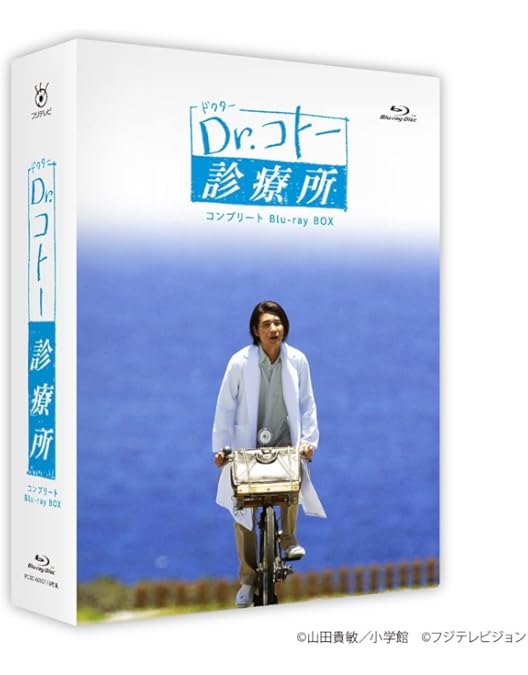 Amazon.co.jp: Dr.コトー診療所2006 スペシャルエディション DVD BOX