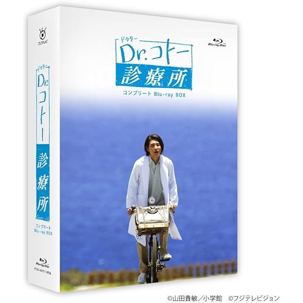 Amazon.co.jp: 映画『Dr.コトー診療所』Blu-ray 通常版(特典なし) [Blu