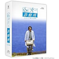 Amazon.co.jp: Dr.コトー診療所 スペシャル・エディション DVD-BOX