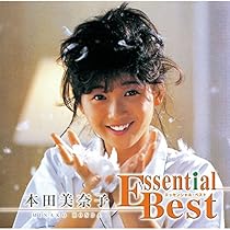 Amazon.co.jp: 本田美奈子.クラシカル・ベスト~天に響く歌~(DVD付