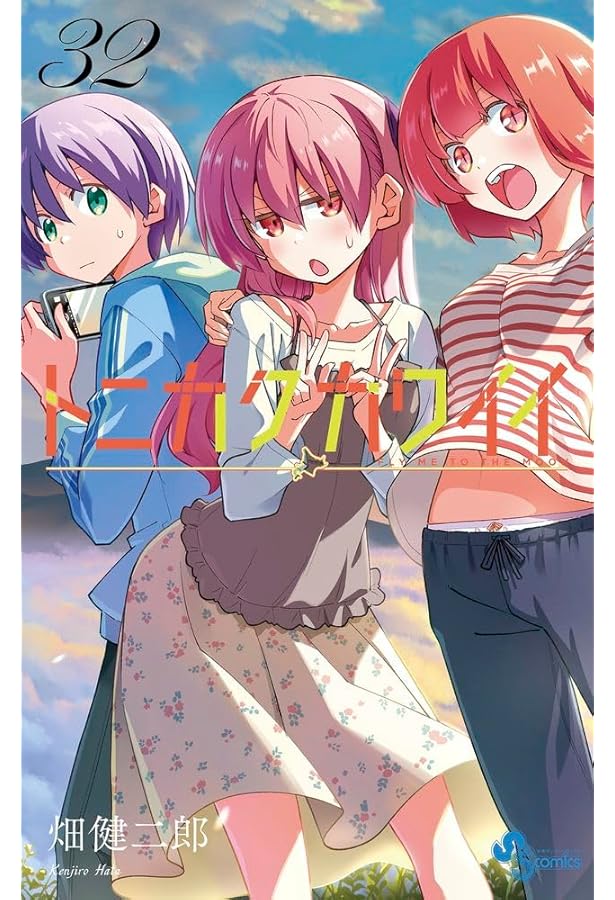 トニカクカワイイ コミック 1-31巻セット (小学館) | 畑健二郎 |本