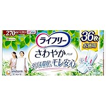 Amazon.co.jp: ライフリー 【尿もれパッド 270㏄】 さわやかパッド