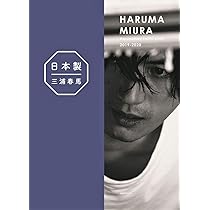 Amazon.co.jp: おカネの切れ目が恋のはじまり Blu-ray BOX : 松岡茉優