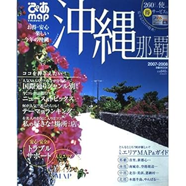 Amazon.co.jp 売れ筋ランキング: undefined の中で最も人気のある商品です