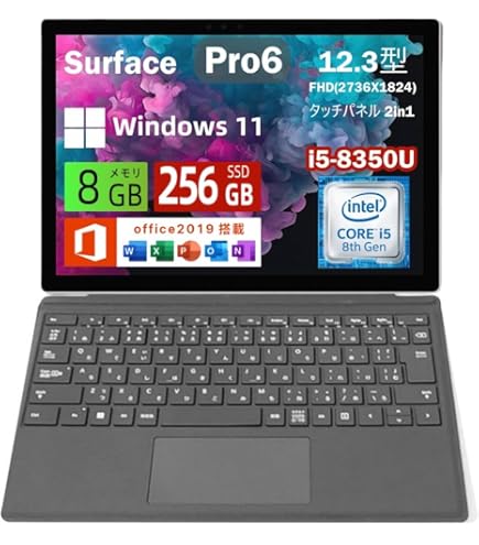 Amazon.co.jp: 【整備済み品】 マイクロソフト Surface Pro 5 □Win11