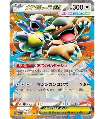 Amazon.co.jp: ポケモンカードXY サーナイトEX（RR） / ポケキュン