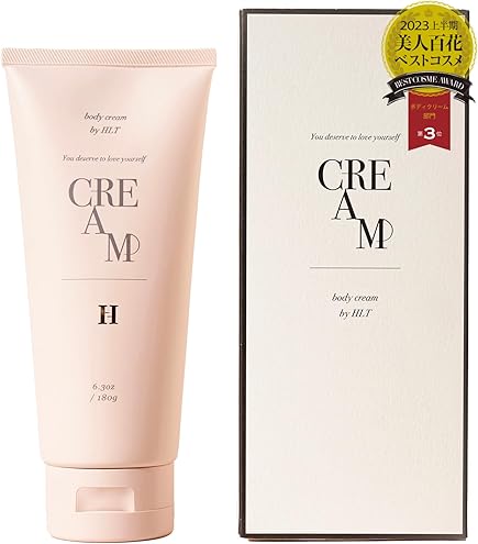 Amazon | イヴサンローラン ベビードール ボディローション 200ml