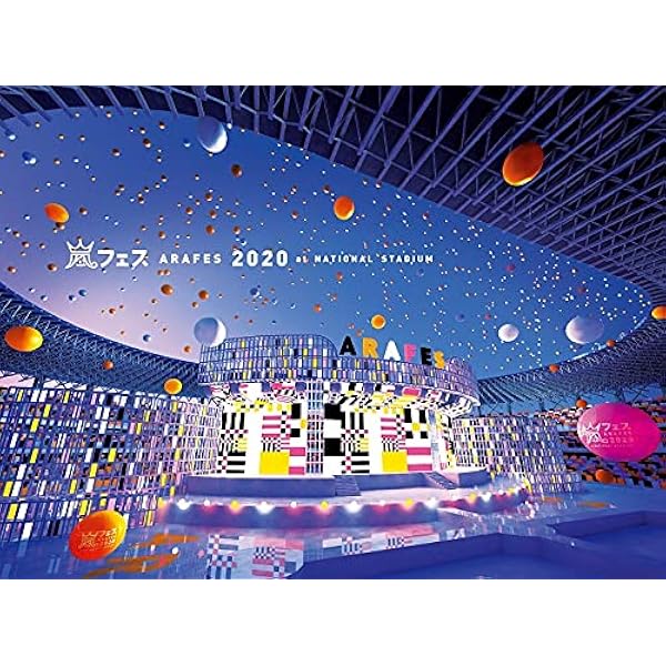 Amazon.co.jp: 5×20 All the BEST!! CLIPS 1999-2019 (初回限定盤