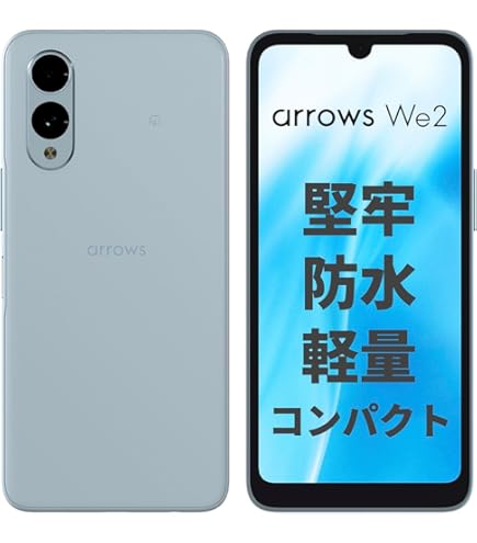 Amazon | SONY ソニー docomo Xperia Ace II SO-41B ホワイト SIM