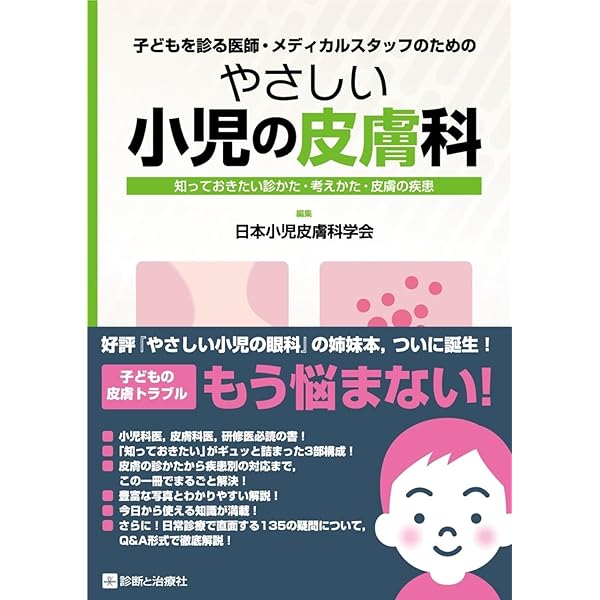 Amazon.co.jp: 口腔粘膜病変アトラス: 口の中をのぞいてみよう!見え
