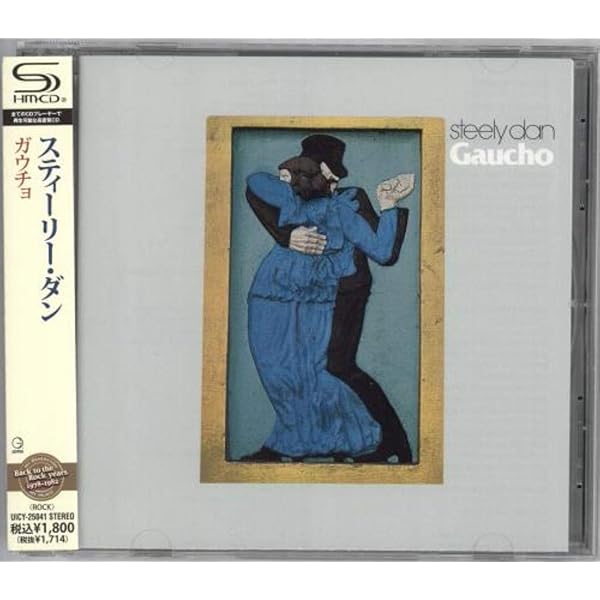 Amazon.co.jp: トゥ・アゲインスト・ネイチャー - スティーリー・ダン