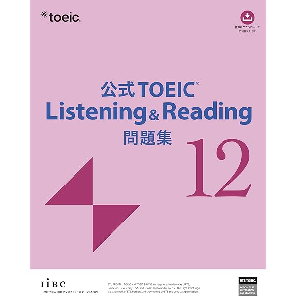 公式TOEIC Listening & Reading 問題集 11 | ETS |本 | 通販 | Amazon
