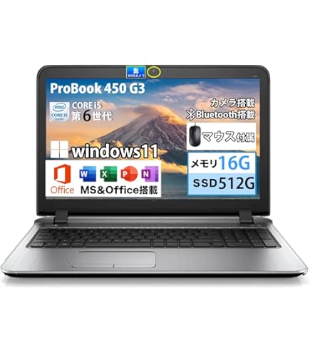 Amazon.co.jp: 【整備済み品】HPノートパソコンProBook 450 G3 MS