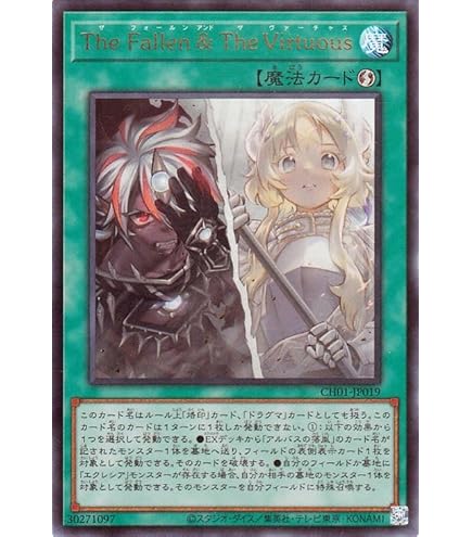 Amazon.co.jp: 遊戯王カード BPRO-JP041 黒き竜のエクレシア