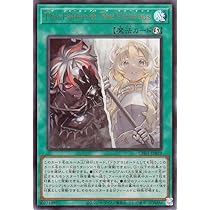 遊戯王 BURST PROTOCOL 白き竜の落胤 プリズマ 遊戯王 白き竜の落胤