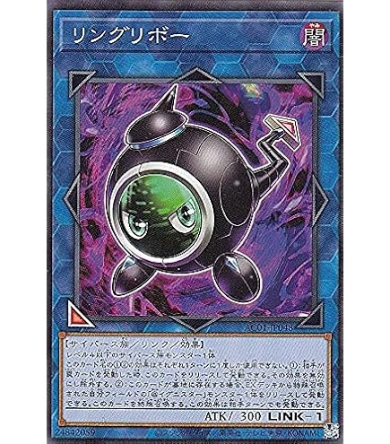 Amazon.co.jp: 遊戯王カード ALIN-JP051 アコード・トーカー＠イグニ