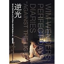 Amazon.co.jp: PERFECT DAYS 豪華版5枚組BOX【UHD＋Blu-ray＋DVD