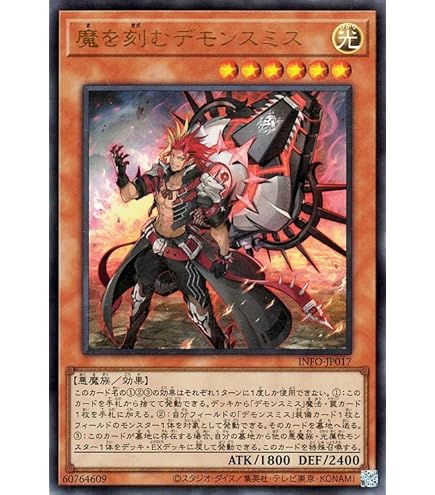 Amazon.co.jp: 遊戯王カード 閉ザサレシ天ノ月(ウルトラレア) V