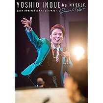 Amazon.co.jp: 井上芳雄 by MYSELF×Greenville Concert2024（2BD+2CD