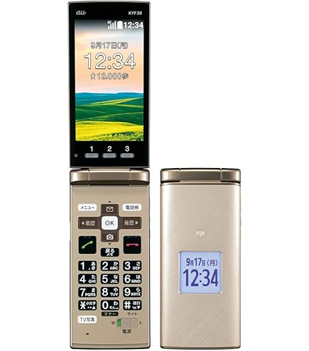 Amazon | KYOCERA かんたんケータイ KYF36 ゴールド au | KYOCERA