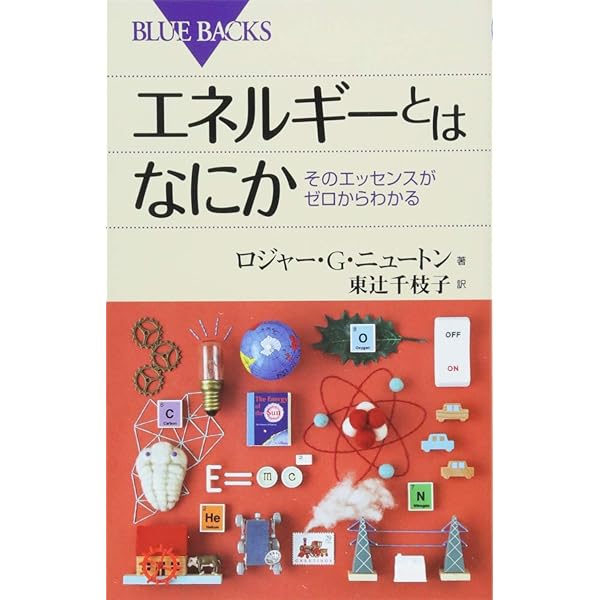 元素118の新知識 引いて重宝、読んでおもしろい (ブルーバックス 2028
