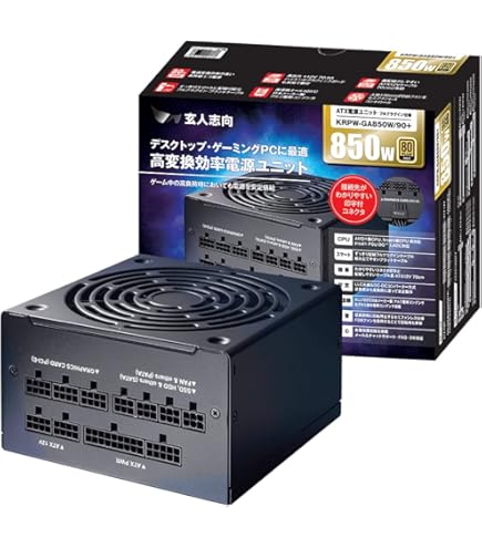 Amazon | Corsair RM850 PC電源ユニット 850W 80PLUS Gold認証 フル