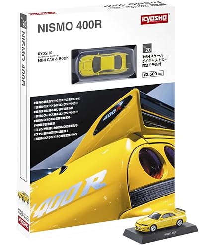 Amazon | Hpi Racing 1/43 NISMO GT-R LM (#22) 1995 Le Mans・[8151