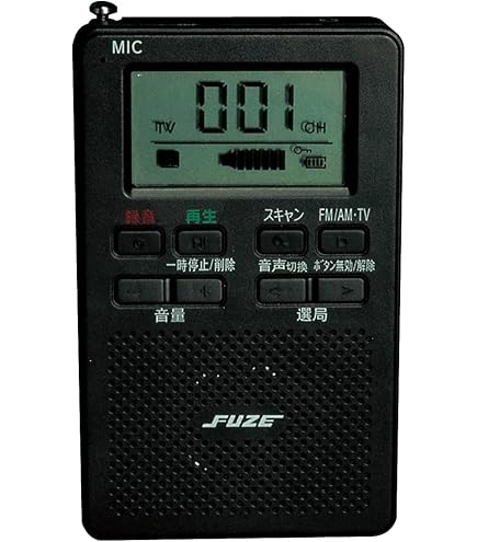 Amazon | SANYO ラジオ付きICレコーダー(シルバー) ICR-RS110M(S