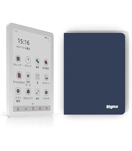 Amazon.co.jp: Bigme S6 Color + Lite E-book Reader 7.8